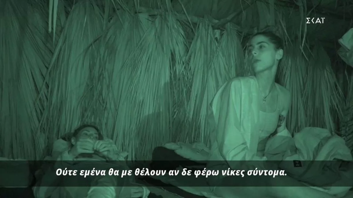 Survivor 5: «Δε θα το ξαναπώ Βρισηίδα...» - Τσακώθηκαν στην καλύβα Ανδριώτου και Κουρεντή