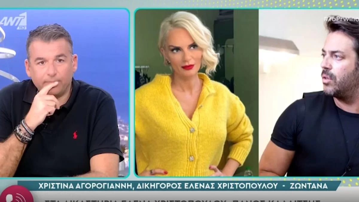 Η δικηγόρος της Έλενας Χριστοπούλου "αδειάζει" τον Καλλίτση: «Δεν ισχύει καμία αγωγή»