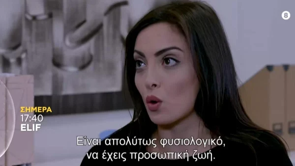 Elif: "Άφησε το χέρι μου!" - Άγριος τσακωμός Χουμεϊρα με Λεβέντ