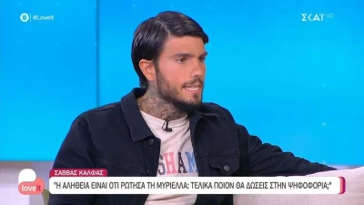 Survivor 5: «Πήγαμε να πιαστούμε στα χέρια με τον...» - Το αποκάλυψε για πρώτη φορά ο Σάββας Κάλφας
