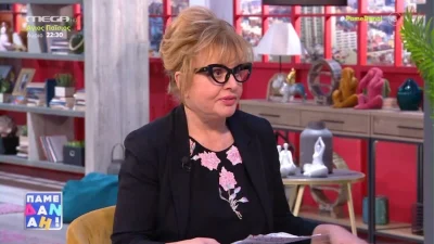 Ευνοϊκή η σημερινή ημέρα για Κριούς και... - Σημαντική προειδοποίηση από την Παγιατάκη