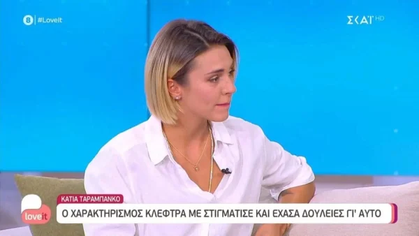 "Κόλαφος" η Κάτια Ταραμπάνκο: «Ο χαρακτηρισμός κλέφτρα με στιγμάτισε, μου ακύρωσε δουλειές»