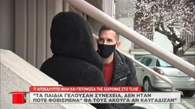 Τραγωδία Πάτρα: «Φώναζε, χτυπιότανε...» - Η γειτόνισσα του ζευγαριού ''σπάει'' τη σιωπή της για τη μάνα