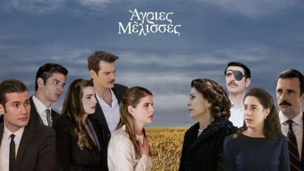 Διαζύγιο "βόμβα" στις Άγριες Μέλισσες - Δεν θα το περιμένει κανείς