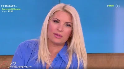 «Τον είχα χάσει 2,5 ετών...» - Η σπαρακτική εξομολόγηση της Ελένης Μενεγάκη για τον θάνατο του πατέρα της