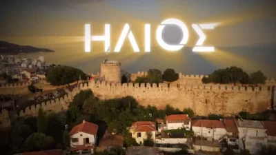 Ήλιος: Nέος ηθοποιός εισβάλλει στη σειρά - Τα πρώτα πλάνα