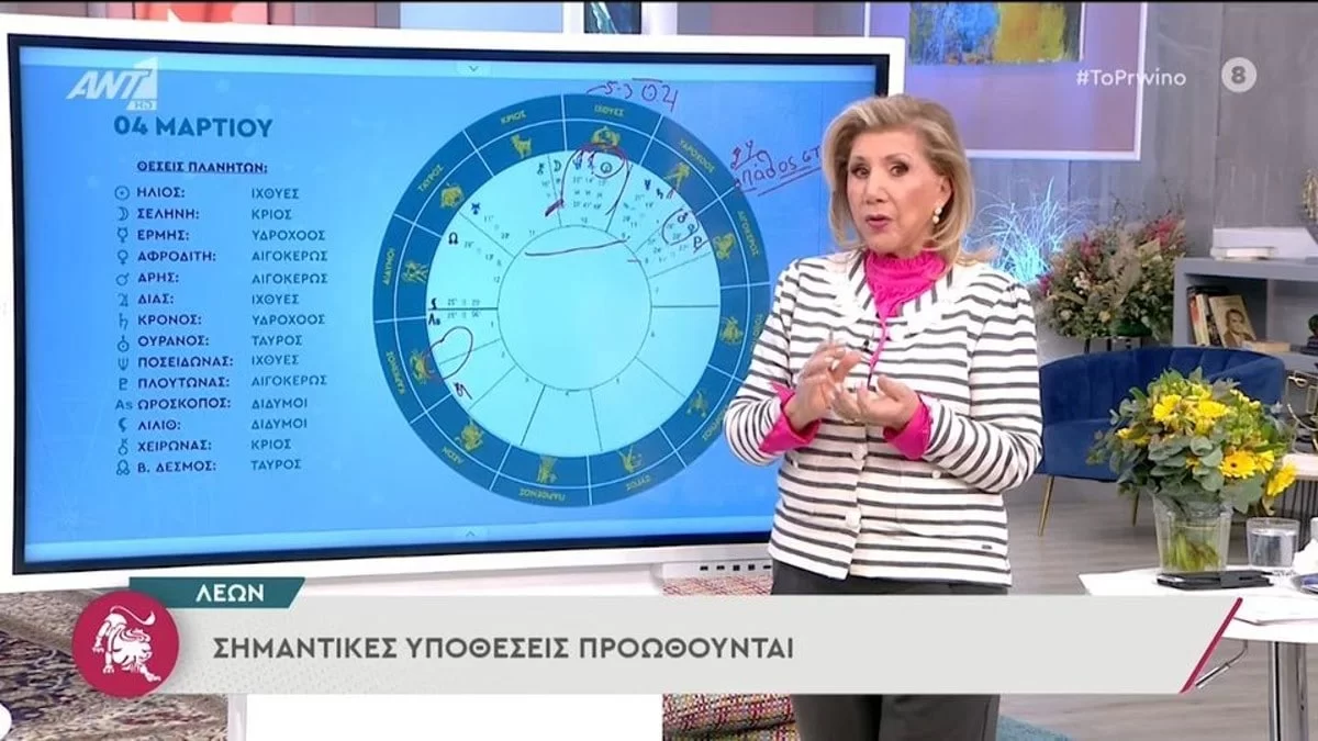 «Στις 5/3 έρχεται...» - Σημαντική προειδοποίηση από τη Λίτσα Πατέρα