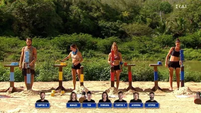 Survivor 5: Αυτός είναι ο παίκτης που κέρδισε το κολιέ της ατομικής ασυλίας