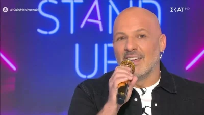 Το γνωρίζατε; Αυτή είναι η καταγωγή του Νίκου Μουτσινά