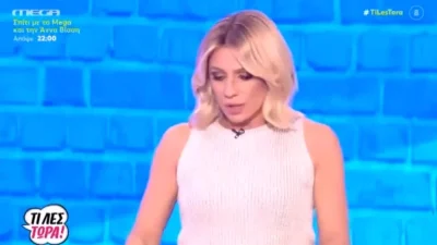 «Σταμάτησα το αυτοκίνητο και άρχισα να κλαίω» - Ανακοίνωσε τα δυσάρεστα η Κατερίνα Καραβάτου