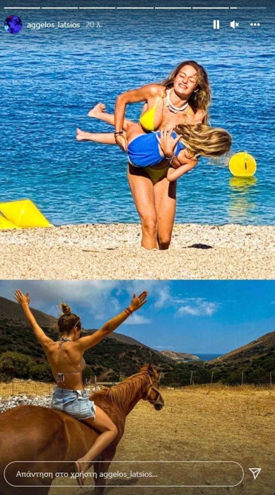 Γαία Μερκούρη Μαρίνα Παντζοπούλου