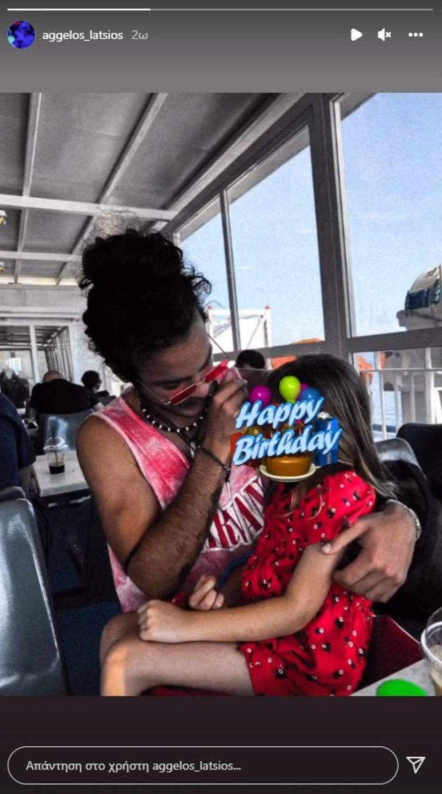 Άγγελος Λάτσιος Μαρίνα Παντζοπούλου