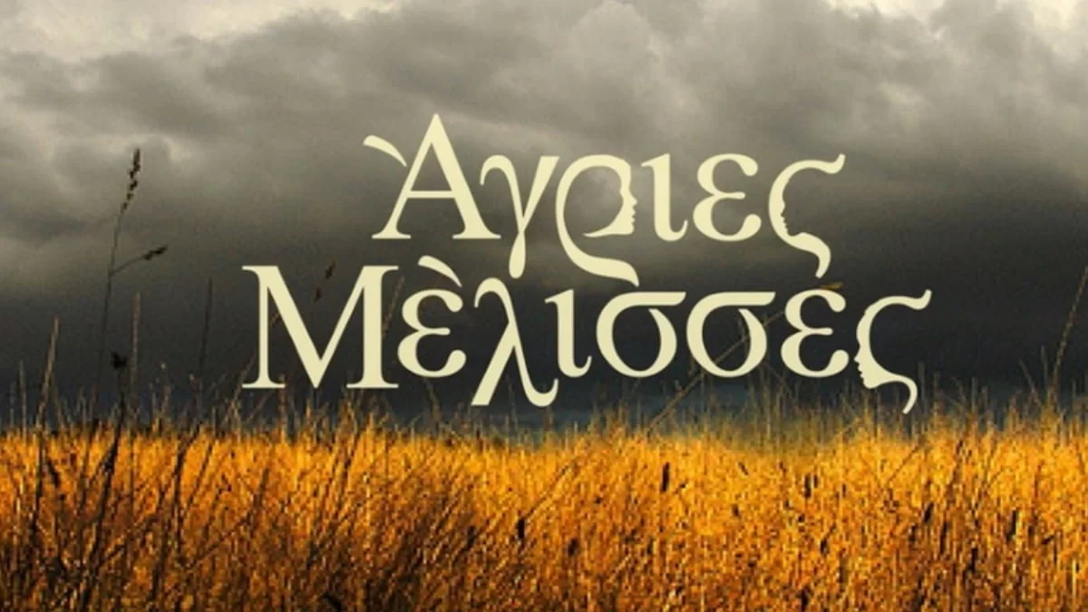 Άγριες Μέλισσες: Ο Σέργιος με τον Φώτη θα κάνουν μια μεγάλη ανακάλυψη στο σπίτι του Δούκα κρυφά