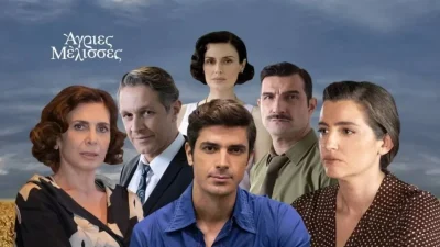 Άγριες Μέλισσες: Το βίντεο που πρόδωσε τα πάντα - «Καιρό είχαμε να βρεθούμε όλοι στο Διαφάνι»