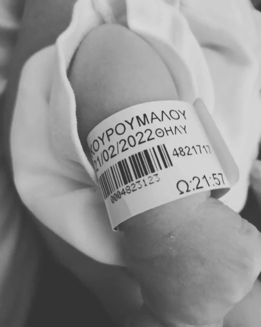 Άκρως Οικογενειακόν