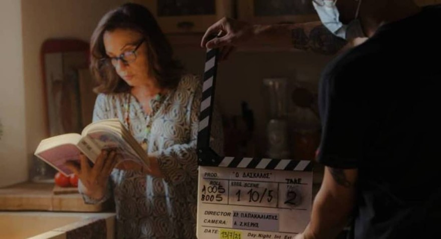 Χάρις Αλεξίου δάσκαλος