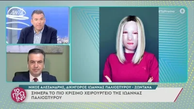 «Έχει μακρύ δρόμο και οι επιπλοκές είναι...» - Επειγόντως στο νοσοκομείο η Ιωάννα Παλιοσπύρου