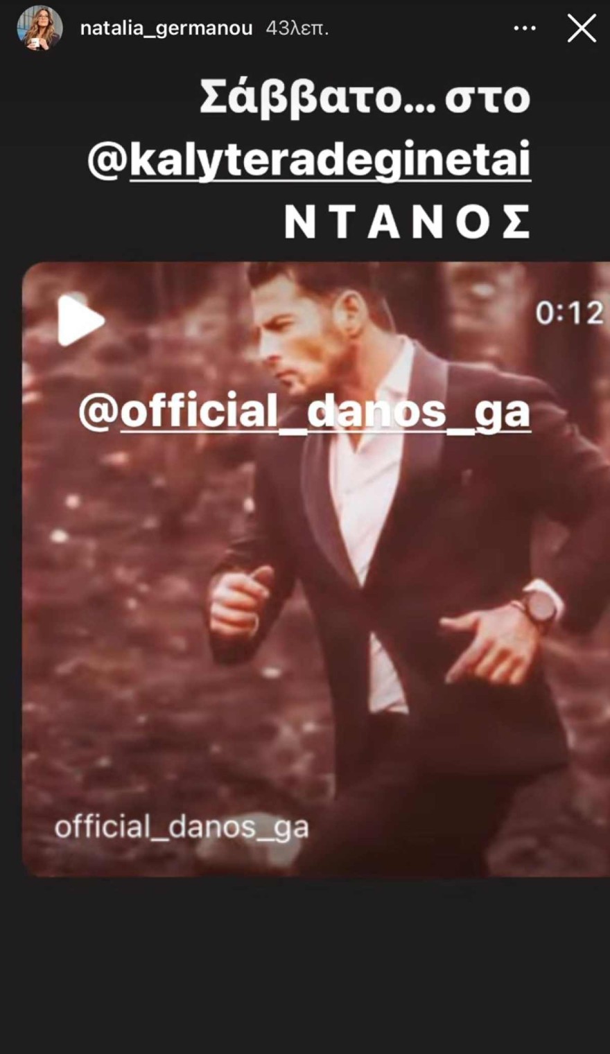 Καλεσμένος στο Καλύτερα δε γίνεται ο Γιώργος Αγγελόπουλος