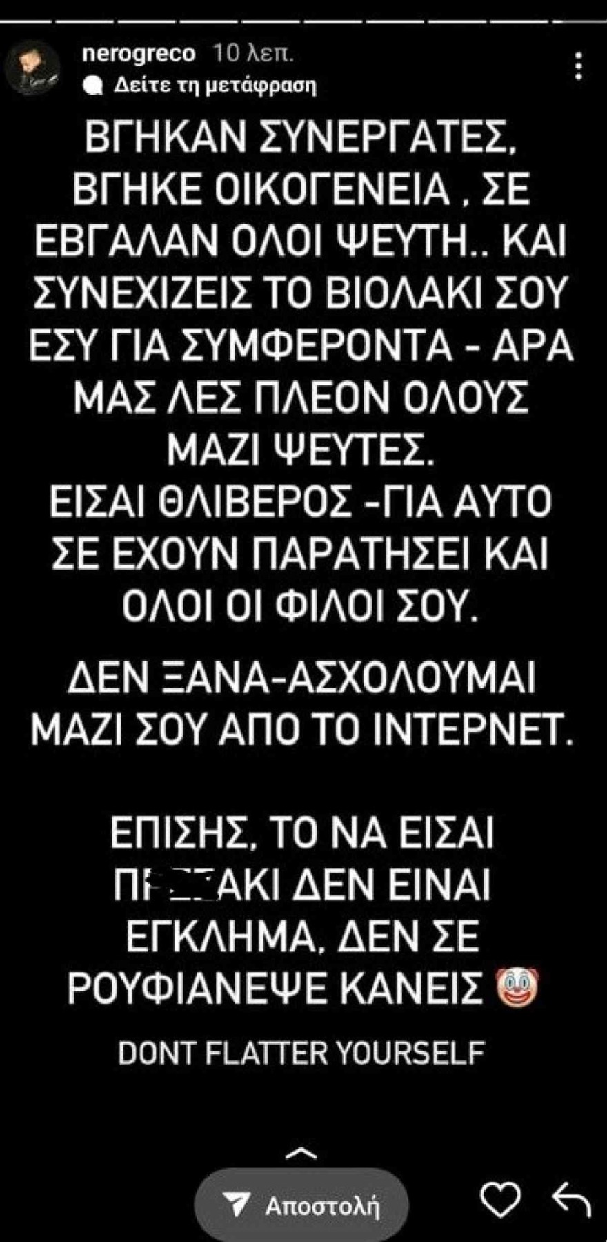 Ανάρτηση light για Snik