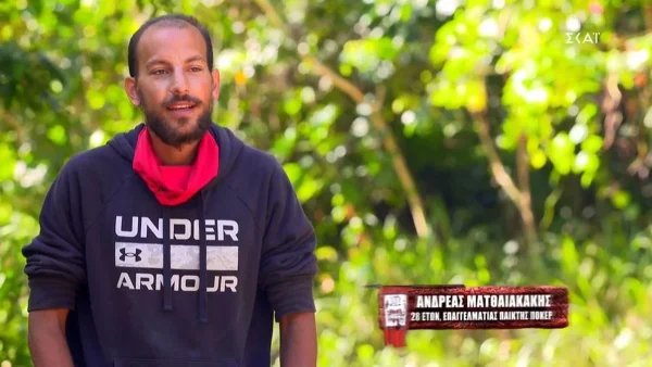 Survivor 5: Αποκαλύφθηκε το ειδύλλιο - Το υπονοούμενο του Ανδρέα για τη Μαίη
