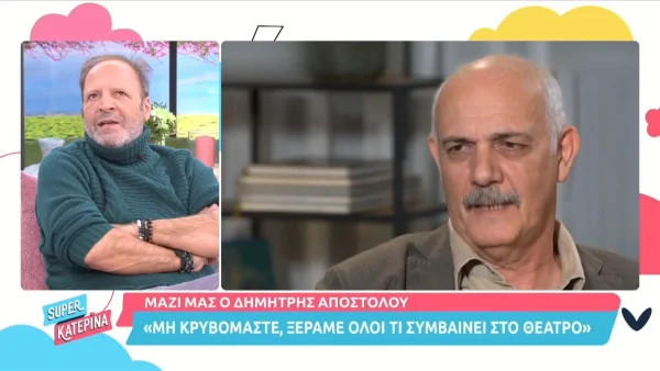 Δημήτρης Αποστόλου για #Metoo: «Αν ανοίξουν στόματα θα βγουν τέρατα, μιλάμε για ολόκληρο στρατό»