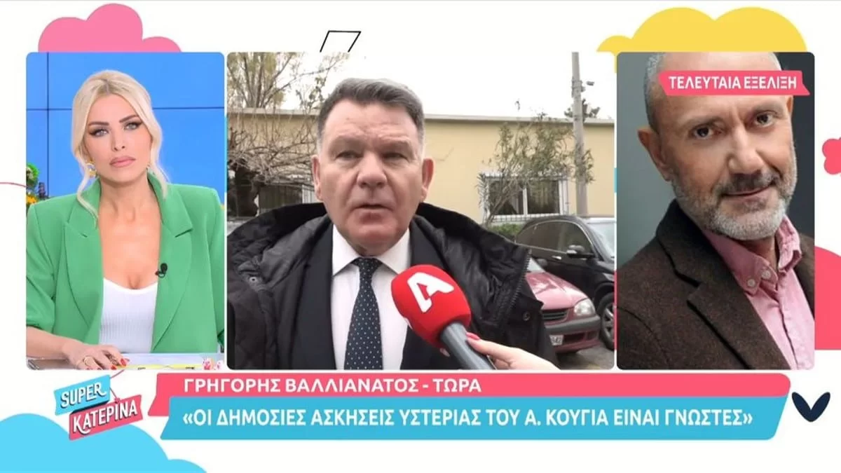 «Με ενδιαφέρουν οι π@@@@ς του που...» - ''Άστραψε και βρόντηξε'' ο Γρηγόρης Βαλλιανάτος για τον Κούγια