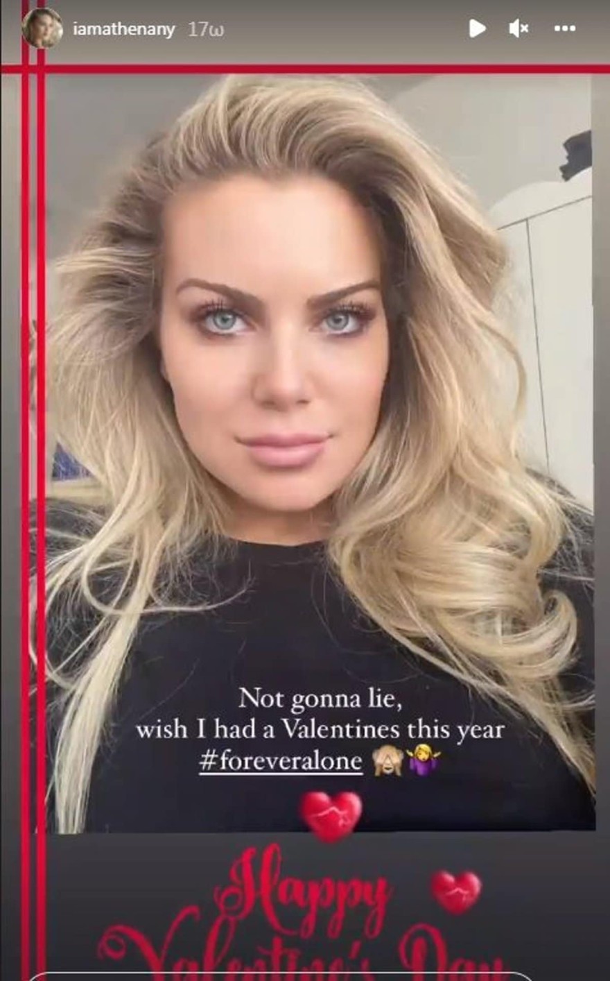 Η ανάρτηση της Αθηνάς για την σχέση της με τον Αλέξη Παππά