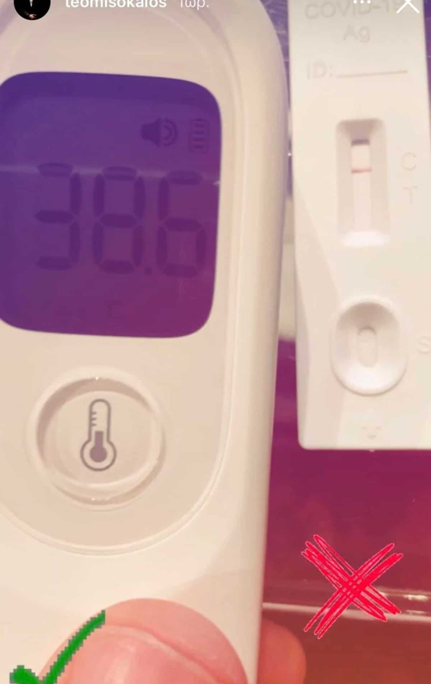 Θοδωρής Μισόκαλος - covid