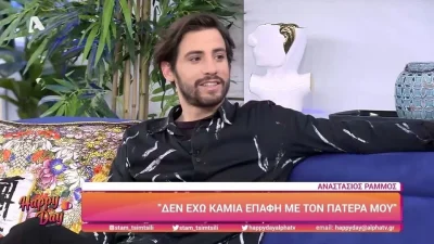 "Μου λείπει ο πατέρας μου" - Συγκινεί ο Αναστάσιος Ράμμος