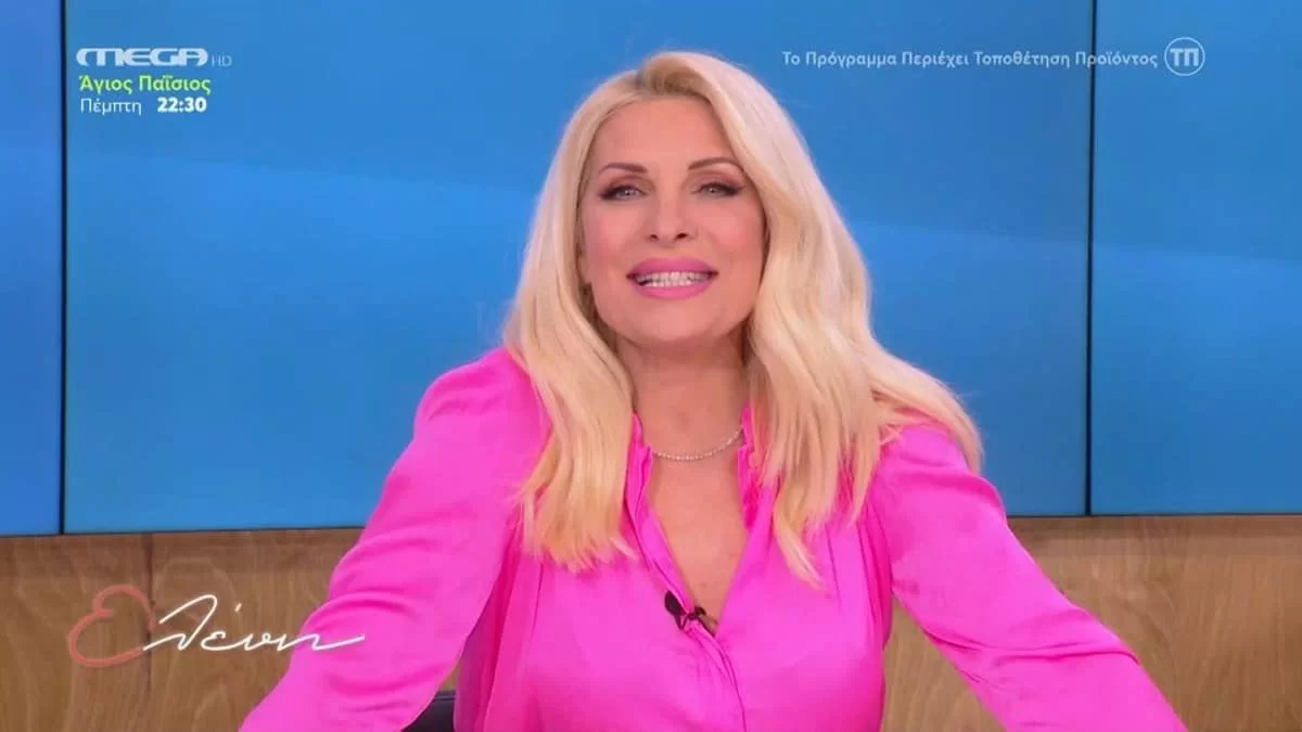 «Αχ το παλιό μου γειτονάκι...» - Η δημόσια αναφορά της Ελένης Μενεγάκη στον Γιώργο Παπαδάκη