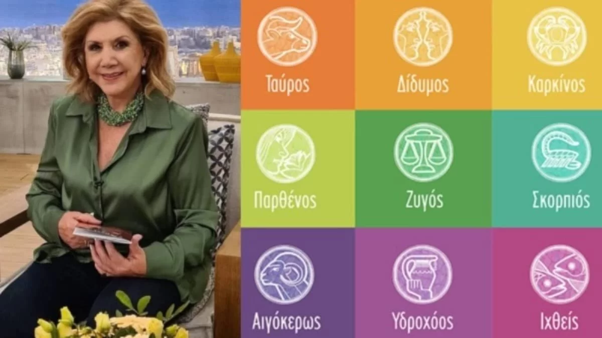 «Την περίοδο αυτή θα πασχίσετε να...» - Δραματική πρόβλεψη από την Λίτσα Πατέρα για μερικά ζώδια