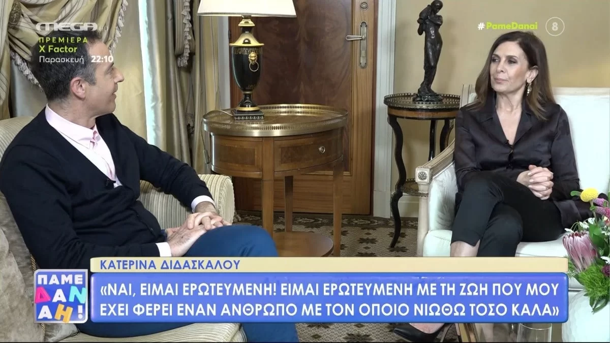 «Θα ήθελα η Μυρσίνη να...» - Η αποκάλυψη της Κατερίνας Διδασκάλου για τις Άγριες Μέλισσες