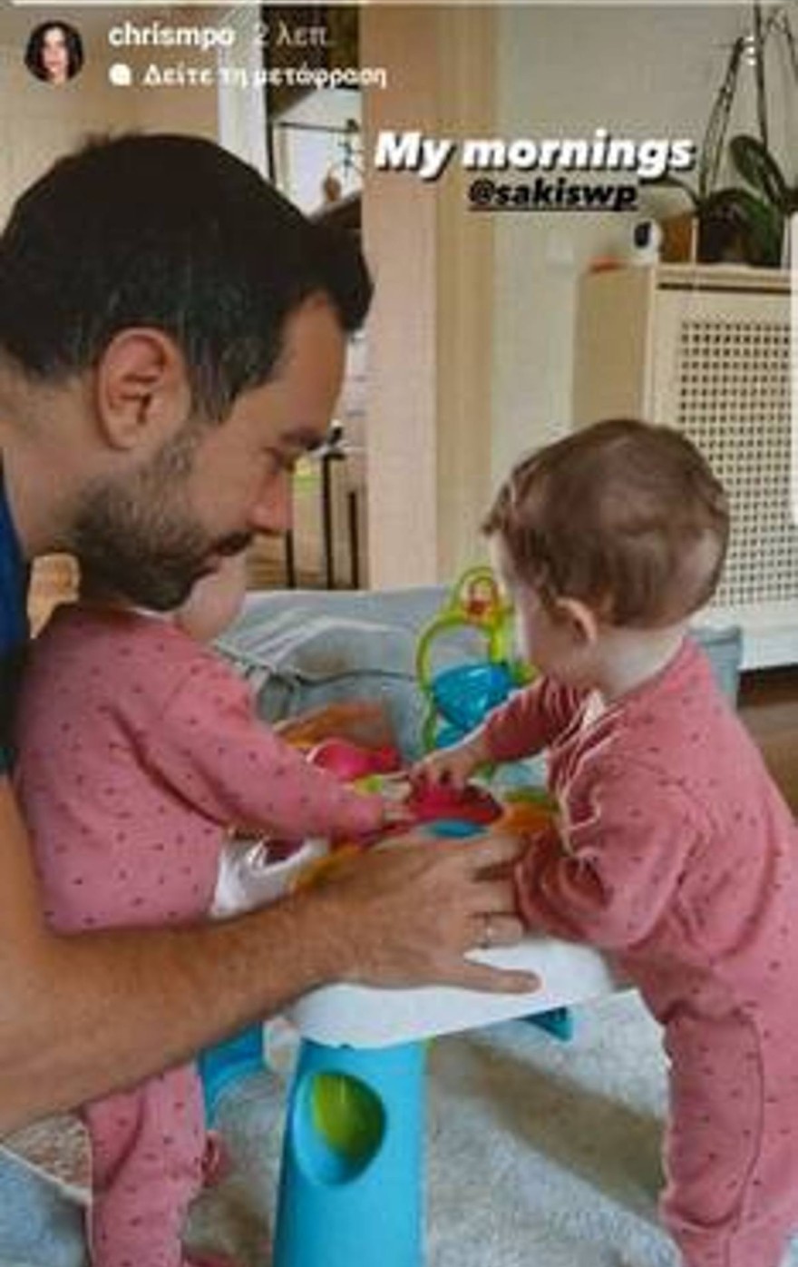 Οι κόρες του Τανιμανίδη