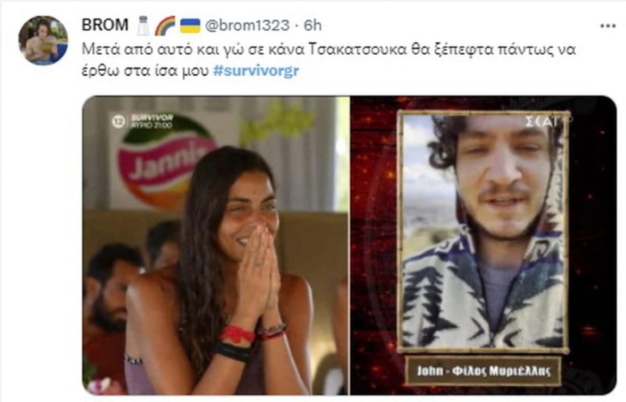Survivor 5: Η Μυριέλλα στο έπαθλο επικοινωνίας