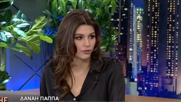Για πρώτη φορά - Η αλήθεια για την καταγωγή της Δανάης Παππά