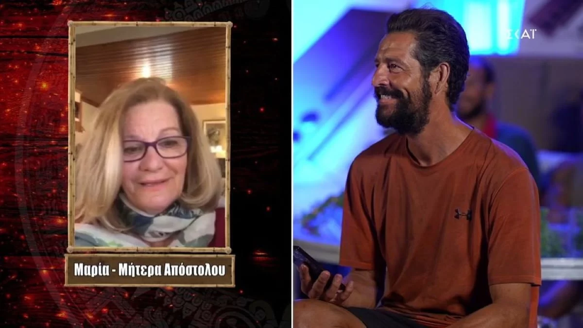 Survivor 5: Συγκινεί η μητέρα του Απόστολου Ρουβά - Το γλυκό της μήνυμα
