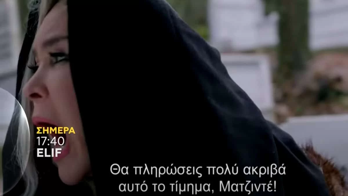 Elif: "Θα πληρώσεις" - Η Ματζιντέ χαστουκίζει την Κιγιμέτ πάνω από τον τάφο του...