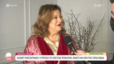 «Η πρόταση του ΣΚΑΪ ήταν προκλητική...» - Η Ελισάβετ Κωνσταντινίδου "σπάει" τη σιωπή της για το The Masked Singer