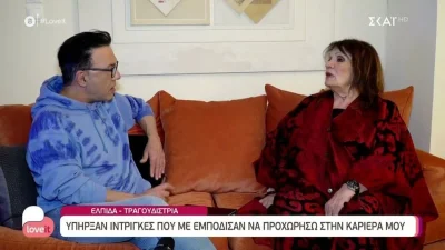 "Έπαθα έμφραγμα από στρες" - Οι συγκλονιστικές δηλώσεις της Ελπίδας για τον θάνατο του συζύγου της
