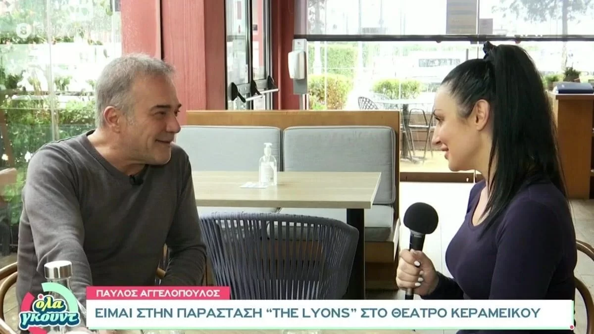 Παύλος Ευαγγελόπουλος: «Έχω δεχθεί σεξουαλική παρενόχληση από άνδρα...»