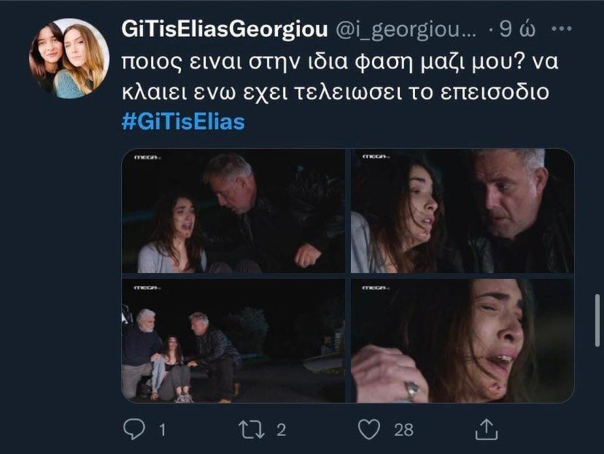 Γη της Ελιάς - Twitter