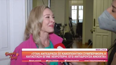 «Ήταν μια πολύ δύσκολη κατάσταση...» - Συγκίνησε η εξομολόγηση της Φαίης Ξυλά
