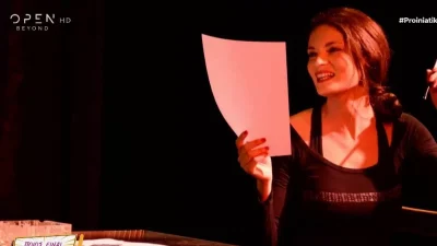 «Μεγαλοπαραγωγοί γνώριζαν καταστάσεις και τις συγκάλυπταν...» - "Καταπέλτης" η Φιλίτσα Καλογεράκου