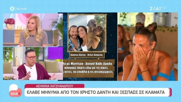 «Δεν αφαιρείται το δικαίωμα να έχουμε άποψη..» - Η ''σκληρή'' απάντηση του Γιαννόπουλου στον Δάντη
