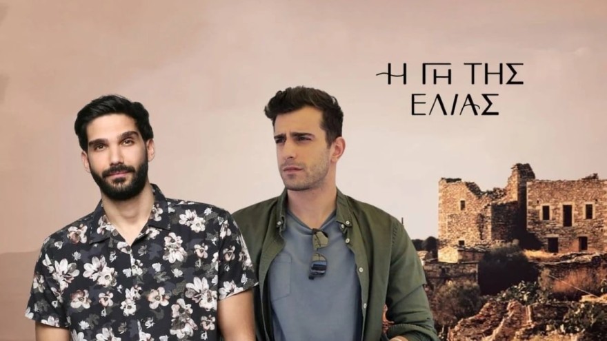 Γη της Ελιάς Νικήτας θάνατος