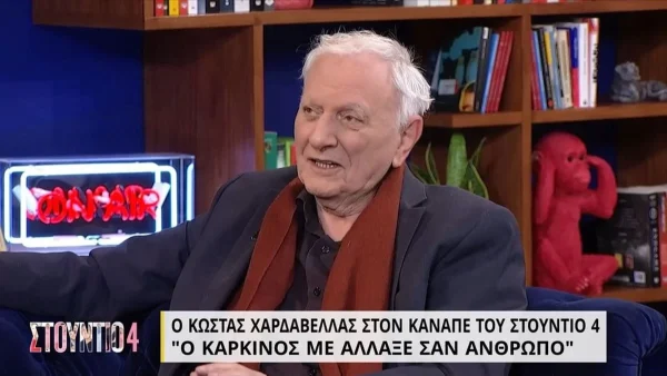 «Με τη Αγγελική Νικολούλη ξεκατινιαστήκαμε...» - Ο Κώστας Χαρδαβέλλας μιλάει έξω από τα δόντια
