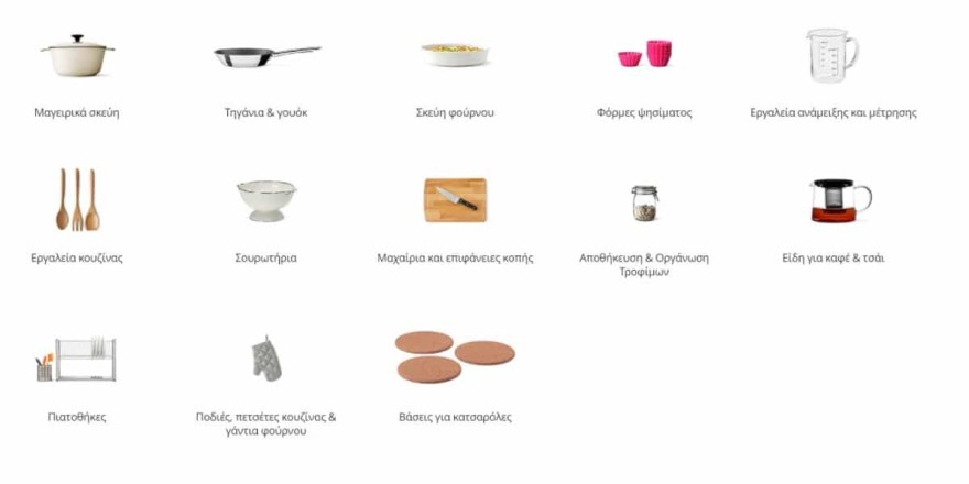 ΙΚΕΑ ανακοίνωση