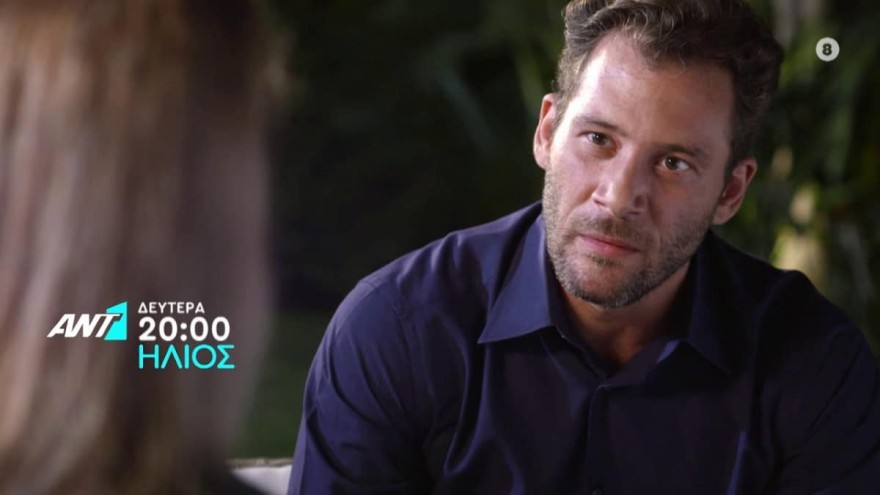 Ήλιος αποψινό 10/3 επεισόδιο.