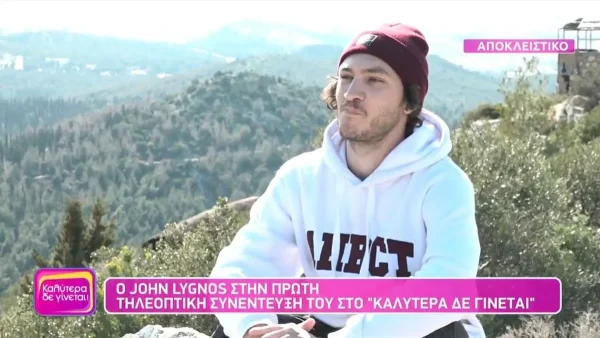 «Έχω διαβάσει άρθρο ότι έχω πεθάνει...» - Ο John Lygnos "σπάει" πρώτη φορά τη σιωπή του