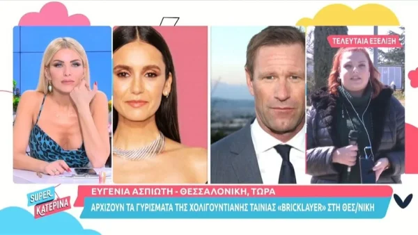 Ασύλληπτο περιστατικό στον αέρα του Super Κατερίνα - Η πρόταση της Κατερίνας Καινούργιου σε δημοσιογράφο